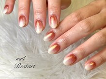 リスタート(Restart)/