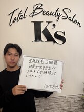 ケイエス(K's)/全身脱毛のお客様★