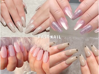 ファストネイル 新宿店(FAST NAIL)の写真/★オフ無料★ シンプルデザインが【¥4860~】シンプルで大人可愛いデザイン豊富♪ マグネット/ミラーあり◎