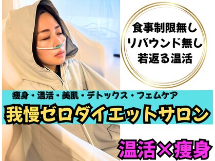 ヨサパーク ヴィオラ(YOSAPARK viola)の写真