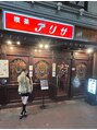 アディクト 京都烏丸店(ADDICT)&nbsp;暇あれば喫茶店[眉毛/メンズ/アイブロウサロン/京都]