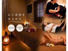 みわS.O.T.整骨院(miwa)の雰囲気（女性専用）