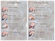 ミューベル(MYubelle)/高保湿水光ピーリング　敏感乾燥