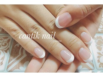チャンティックネイル(cantik nail)/フレンチ
