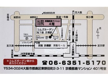 はばセラピー/地図です