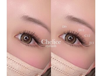 シェリス(Chelice)/施術者/hinata