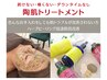 気になるお肌悩みに特化した美容液を調合、あなただけのオリジナルエステ☆