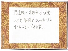 イーズサロン 麻布十番店/【40代女性　H様】