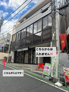 フォーシーズンズ(Four Seasons)/南浦和駅東口からの道案内【7】