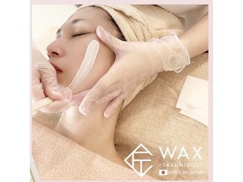 オリエンタルサロン ラハシア(rahasia)/