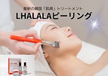 リエル(Liel)