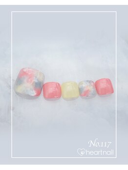 はあとねいる 板橋ときわ台店/