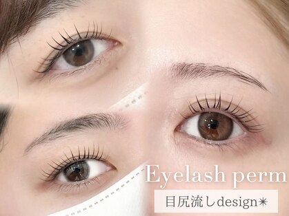 アマンズアイ(amans eye)の写真