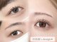 アマンズアイ(amans eye)の写真