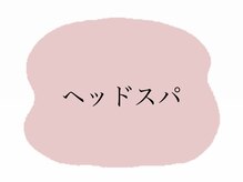 イリアス 藍住店(IRIAS)/