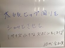 シェイプ 静岡本店/