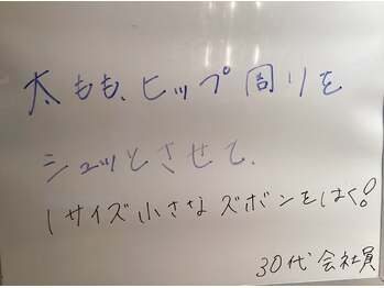 シェイプ 静岡本店/