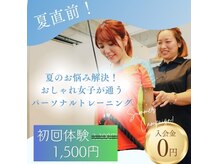 ラビットジム(RABBIT GYM)