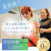 ラビットジム(RABBIT GYM)