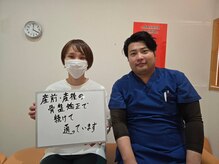 坂之上鍼灸整骨院/お客様の声【整体/マッサージ】