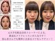 ブリューテ(Bluete)の写真