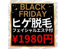 ゴールドプラス 日向店(GOLD PLUS)