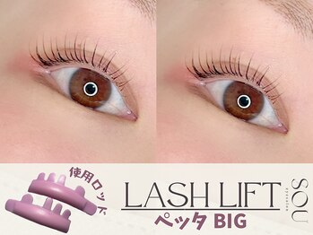 ソウ(sou.)/まつ毛パーマ