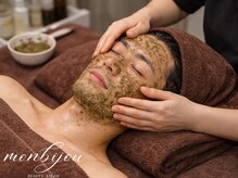 モンビジュー(monbijou)