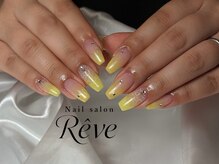 レーヴ(Reve)/アートやり放題