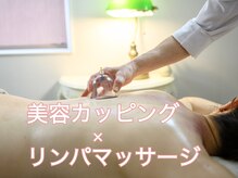 からだ美人 ヘッドスパ 鹿児島