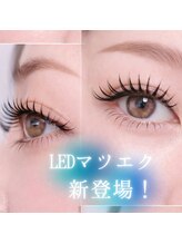 アイリッチ 新宿本店/【NEW】LEDマツエク☆新導入！
