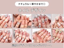 パラジェル/フィルイン/マグネット/ネイル/長さだし/ワンカラー/ワンホン Lis 10 Nailの雰囲気（ワンカラー/フレンチ/マグネット～韓国/ワンホンネイルまで◎）