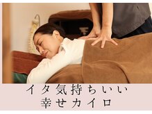 ケイズカイロプラクティック(K's)