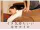 ケイズカイロプラクティック(K's)の写真