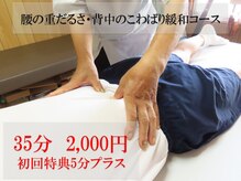 命門堂