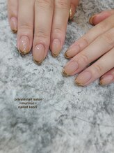 プライベート ネイルサロン マーマ(murmur)/ミラーフレンチ