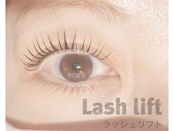 ポポ 三軒茶屋(POPO)/ぱっちり上向きまつ毛に♪