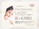 ルシエル アイラッシュ アンド ネイル アンド エステティック 博多本店(LuXiel)の写真