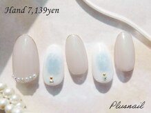 プラスネイル 武蔵小杉店(PLUS NAIL)/【2842】定額7,139円チーク