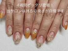 クラン(clan)の雰囲気（ストレスゼロのネイルライフが叶います！浮きもかけも無しです）