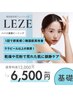 【毛穴/赤み/ニキビケア】＊1回の効果すごい＊韓国最新LEZE基礎ピーリング★