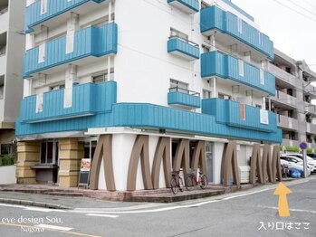 想(Sou.)/サロンの建物※入り口注意です！