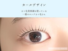 美人ヶ丘 離宮/