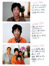 てんゆう整体/長年苦しんだ肌トラブルの回復