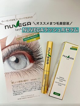 シェキ(sheki)/ヌベガラッシュRセラム