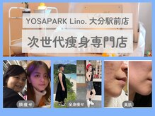 ヨサパーク リノ 大分駅前店(YOSA PARK Lino.)