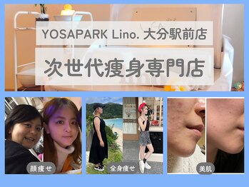 ヨサパーク リノ 大分駅前店(YOSA PARK Lino.)