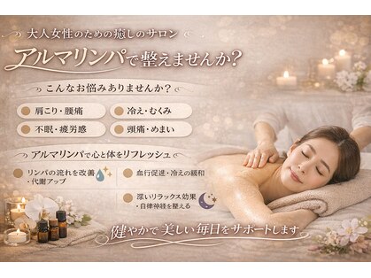 アズ(AZU702)の写真