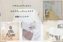 ネイルクロエ(NAIL KCLOE)