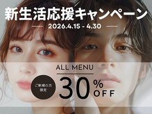 まつげ&眉毛 専門サロン DIAMOND EYES 浦和パルコ店（大宮）のメンズ眉毛サロン店内